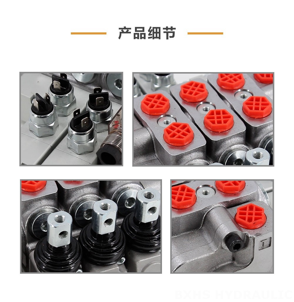 SD6微型开关 手控 3路 分块式方向阀